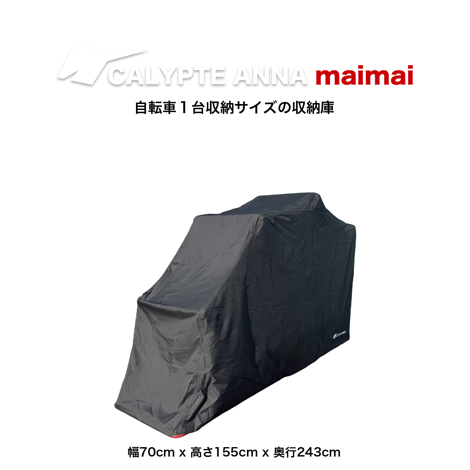 カリプトガレージ maimai